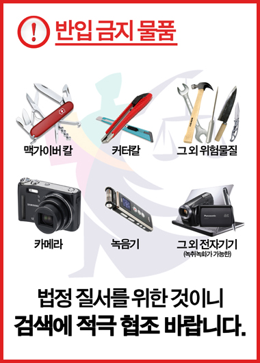 û�� �� ���Ա��� ǰ�� �̹���1